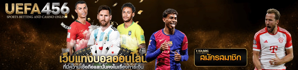 ufabet168